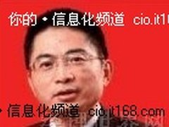 兴业证券CIO谈数据仓库选型