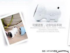选的就是好品质 近期热门MP3精选推介