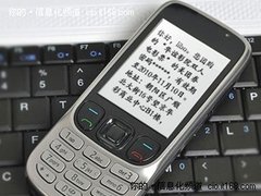 “百团大战”：移动信息服务成决战因素