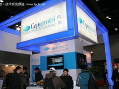 凯捷：创新连通商业与技术提供解决方案