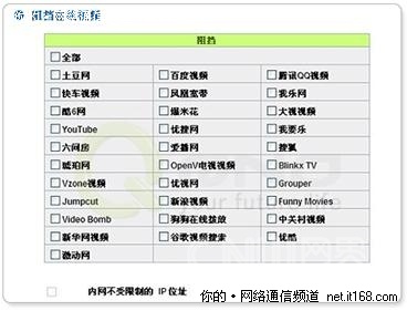 法宝二：以“双管”打动用户