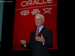 2010甲骨文全球大会在北京隆重开幕