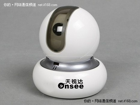 天视达网络摄像机感恩回馈活动获奖通知