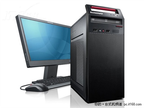 双核商用PC 联想扬天A4600K仅售3429元