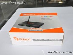 [北京]畅想到畅游 斐讯FTG601U惊艳登场