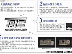 2010大纪事之爱普生：专注渠道保持榜首