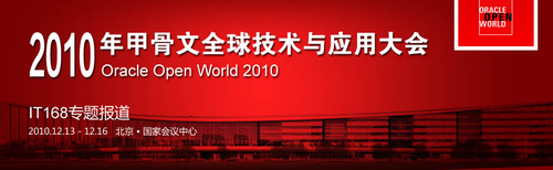 Amit zavery：改进基于云的应用程序