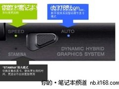 精雅气质 索尼VAIO Z系列挚“礼”迎新