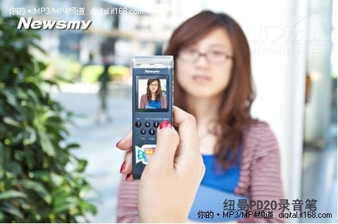 纽曼PD20录音笔 启动声色新生活