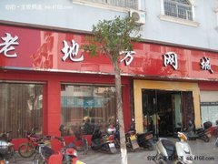 技嘉2倍铜770+4核+25寸高配 