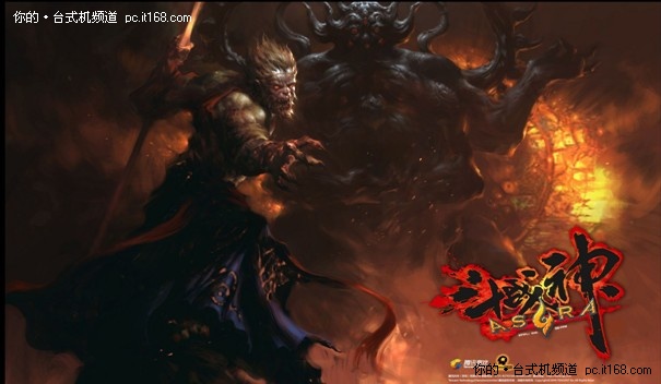 卓越I500助你战无不胜 