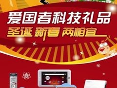 爱国者科技新礼火爆双节市场