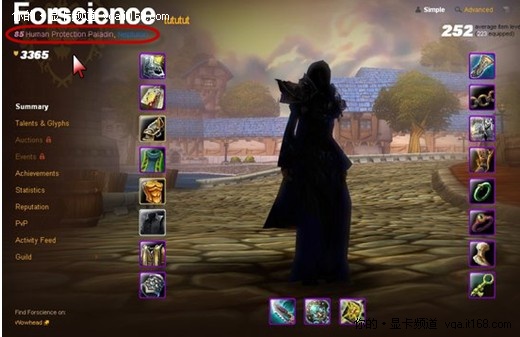 看国外大灾变达人如何快速升至85级