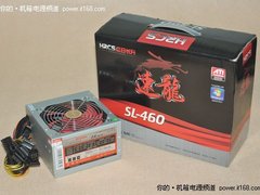 主流实用价格合理 红日长升速龙460赏析