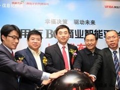 2010BI盘点:加快收购步伐 全面进军BI