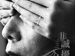 《非常勿扰Ⅱ》广州举办旅游行业看片会