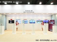 不闪式3D 3D电视市场新格局初现