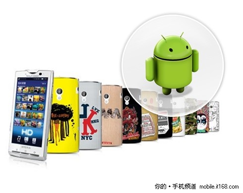 索尼爱立信X10i限量版彩壳掀热潮