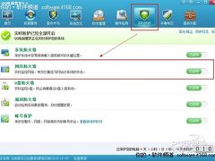 QQ电脑管家 保春节出行票务订购安全