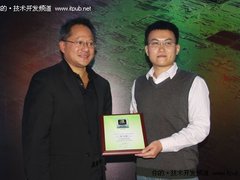 2010 NVIDIA CUDA校园编程大赛完美收官