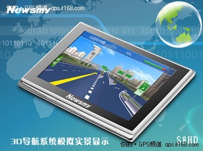 纽曼简约新品—S8HD  给力岁末硬朗登场