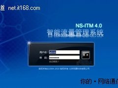 是时候给你的网络做体检了——网管神器