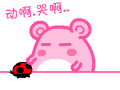 整套粉色搞笑胖鼠的QQ可爱表情
