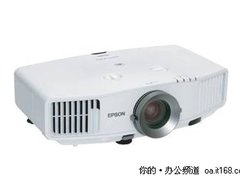 爱普生EB-C520XH高端工程投影机上市