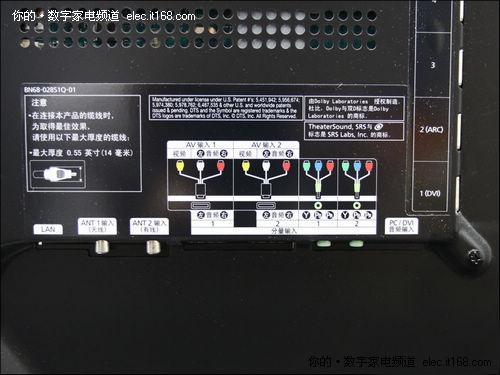 新睿动感 三星 UA46C7000WF液晶电视