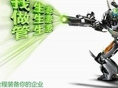 2010SaaS盘点：新品不断 用户崭露头角