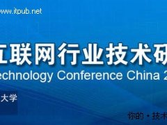 五分钟金官丁：浅谈伪分布式数据库架构