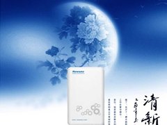 静谧典雅  纽曼凌云移动硬盘素雅袭来