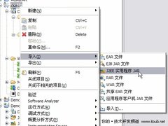 在WAS上使用第三方Log4j开源日志工具包