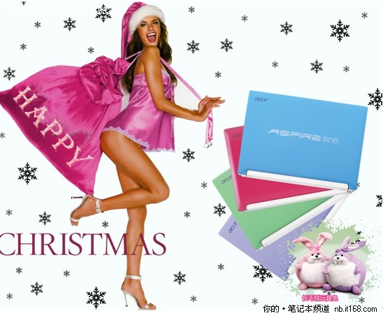 Aspire One Happy 极劲新登场