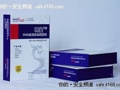 2010年终回顾：安恒信息更关注Web应用