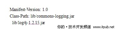 在WAS上使用第三方Log4j开源日志工具包