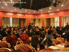 2010互联网行业技术研讨峰会成功召开