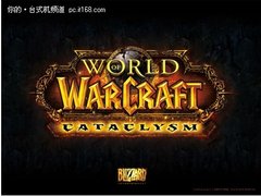 热门VISION一体电脑导购