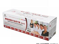 绿色办公首选 吉星JT-DBG002数码扫描仪