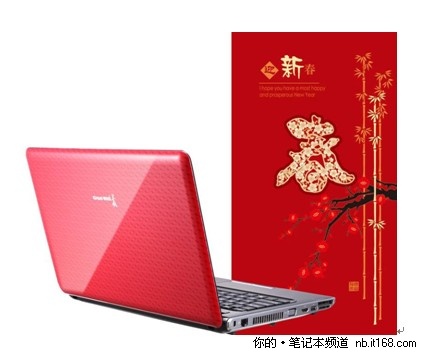  长城T42C笔记本引领浪漫之选