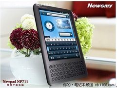  纽曼NP711开创新礼品革命