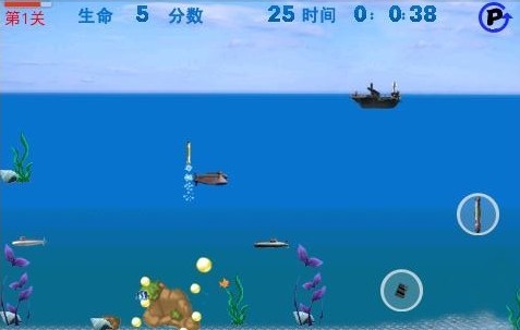 休闲深海战争！魅族M9手机游戏深海鱼雷