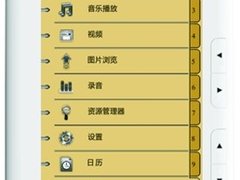 纽曼彩阅E71，节日升温不容错过