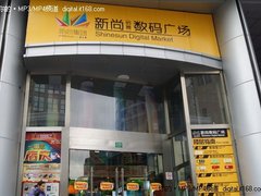 元旦购机排长队 新尚数码4大活动引人潮