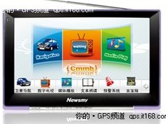  纽曼S6000TV三年CMMB资费全免