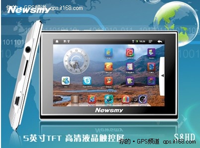 纽曼S8HD新年贺礼 送价值199元车载MP3 