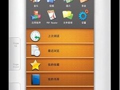 纽曼彩读C51新年我们一起Fashion