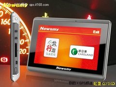 超大7英寸GPS纽曼Q71HD 