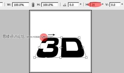 Photoshop设计3D文字立体效果实例教程