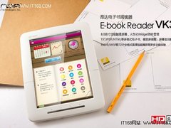最强彩屏电子书 8吋昂达VK30发布699元